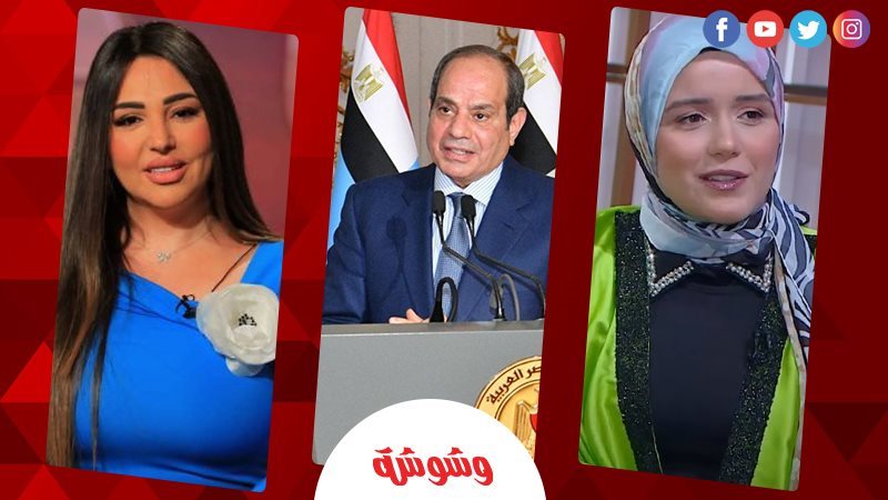 وشوشة