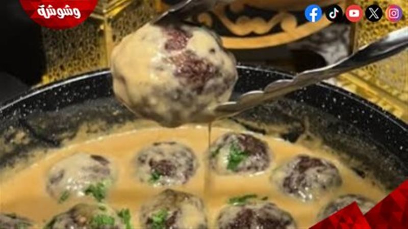 كفتة بصوص الجبنة