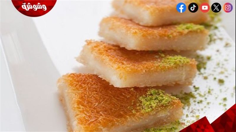 الكنافة بالمهلبية
