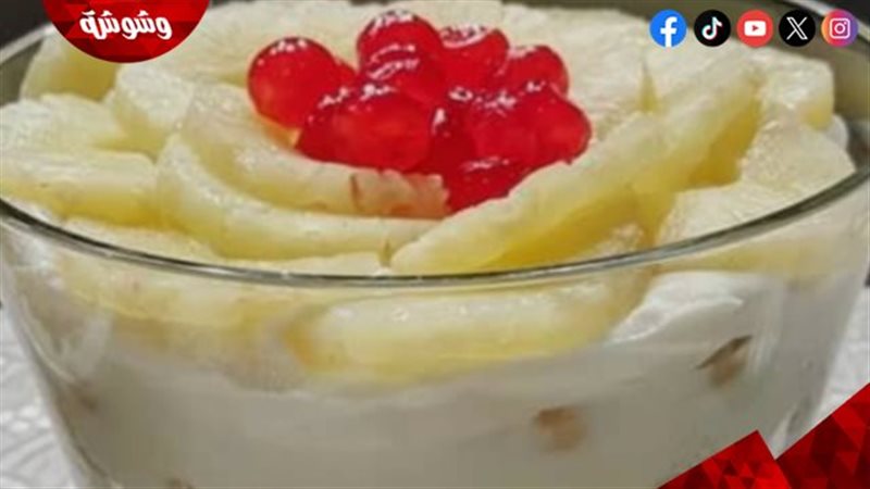 حلوى البيانا كولادا