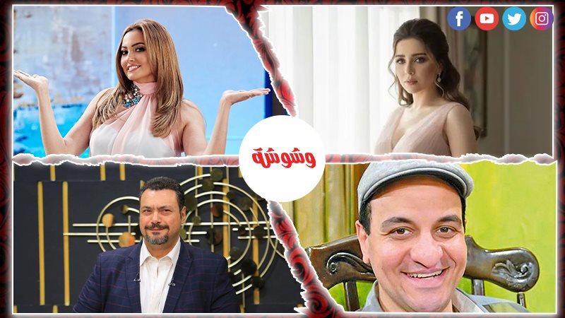 وشوشة