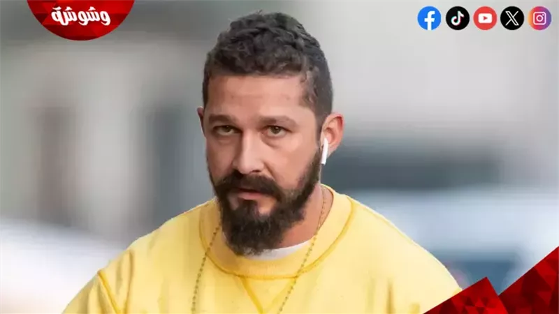 الممثل الأمريكي شيا