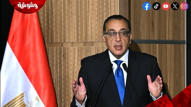 الدكتور مصطفى مدبولي