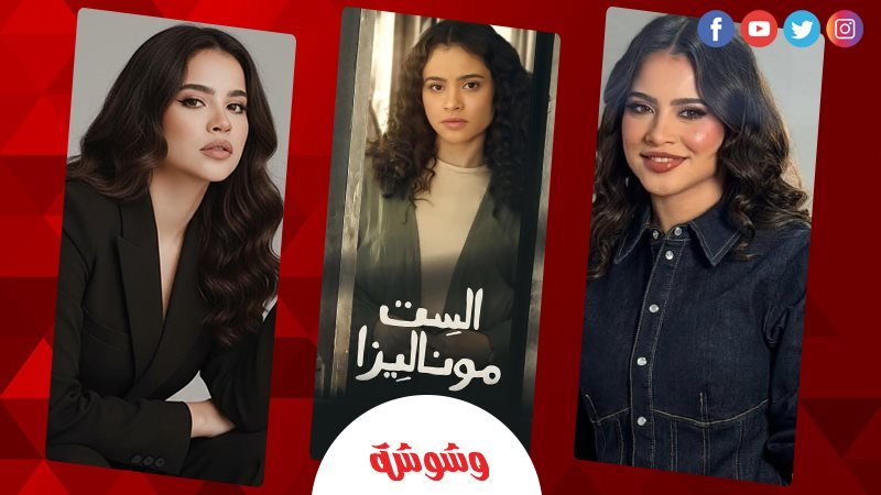 هدير عبد الناصر 