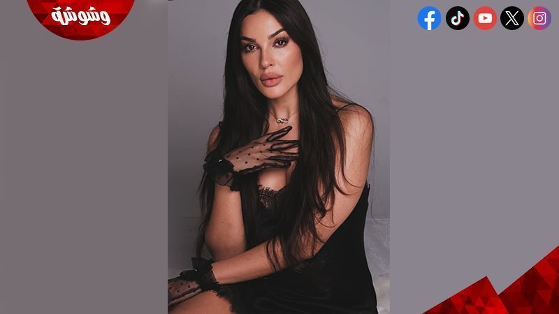 نادين نجيم
