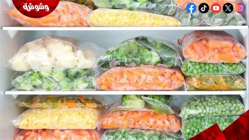 أطعمة مجمدة