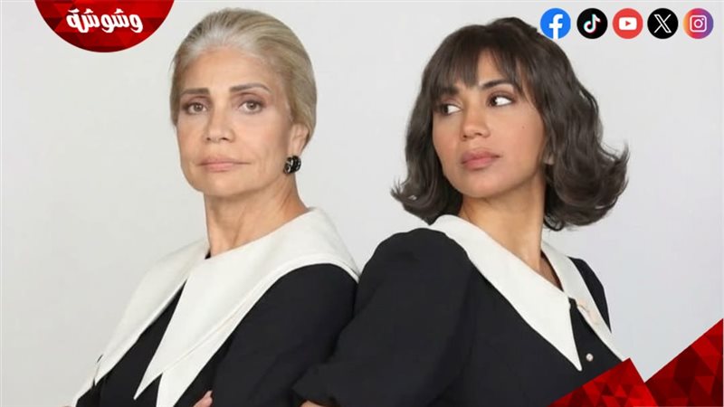 وشوشة