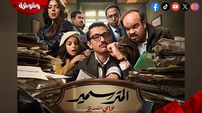 مسلسل 