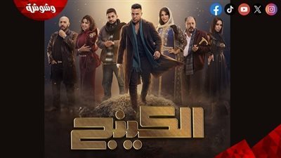 الحلقة 26 من 