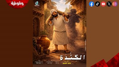 تفاصيل فيلم 