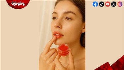 وداعاً لتشقق الشفاه.. كيف يعيد جل البترولين الحيوية لابتسامتك؟