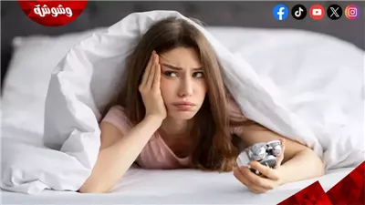 احذر السهر الطويل.. قلة النوم تضعف المناعة وتزيد خطر الإصابة بالأمراض