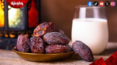 ريجيم التمر واللبن في رمضان.. طريقة بسيطة لخسارة الوزن بسرعة خلال أيام