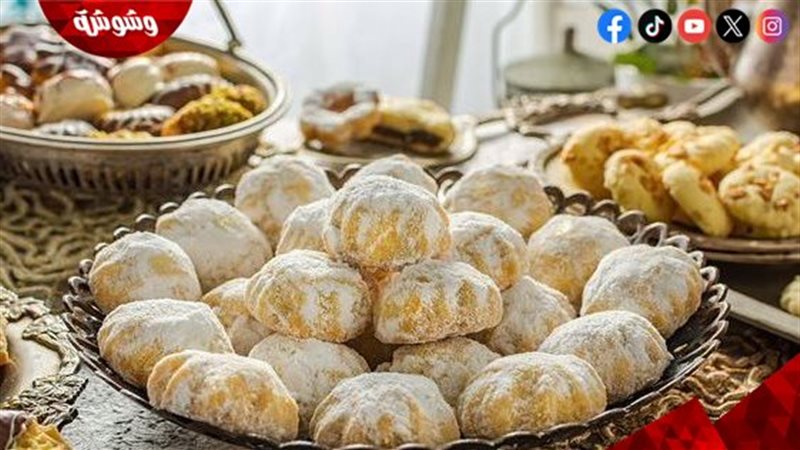 كحك العيد