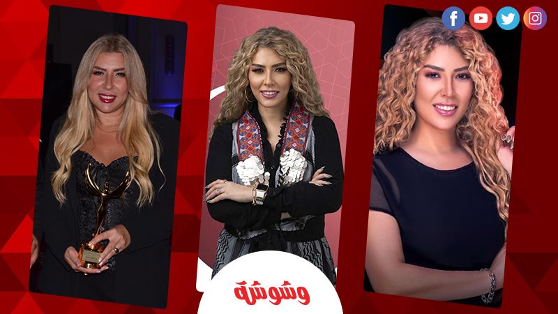 وشوشة