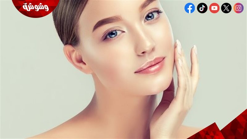  العناية بالبشرة