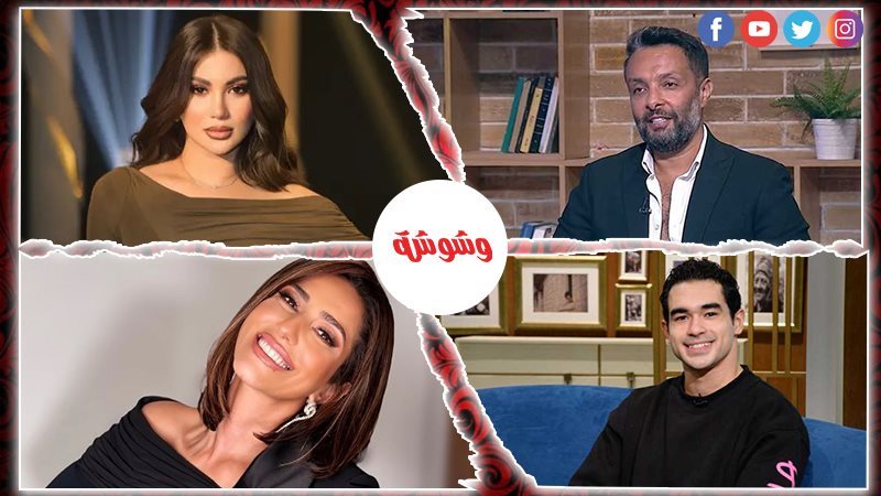 وشوشة