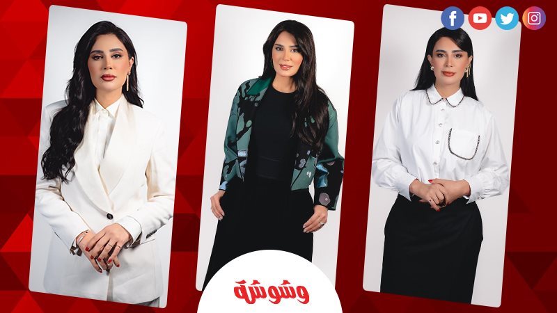 ندى الشيباني