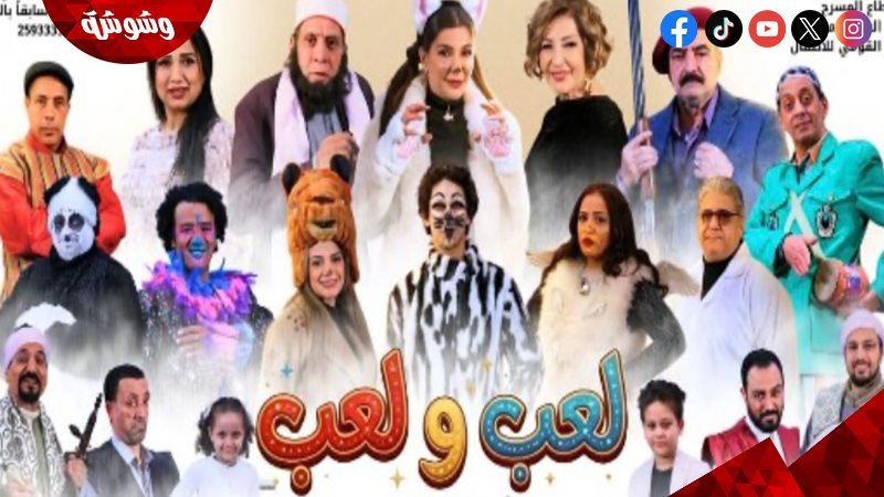 وشوشة