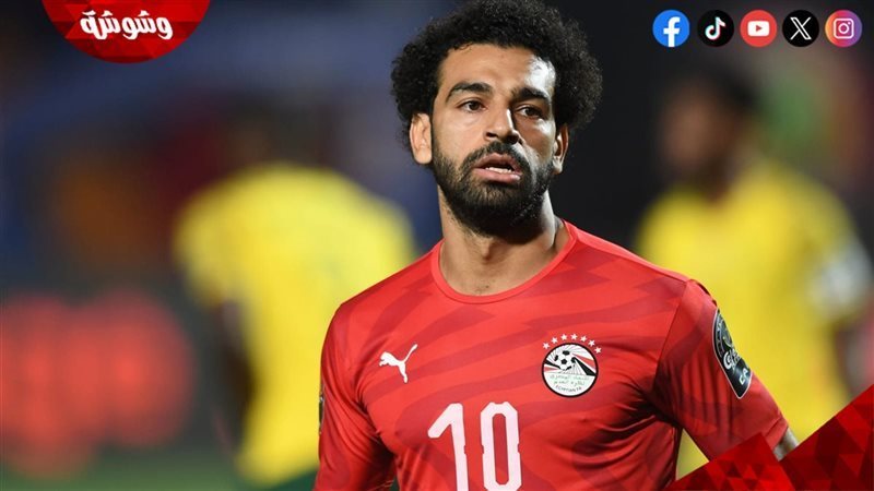 محمد صلاح