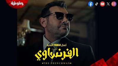طرح الملصق الدعائي لفيلم 