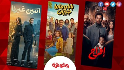 إفيهات ولزمات مسلسلات رمضان 2026.. جُمل أشعلت السوشيال ميديا وتحولت إلى تريند يومي