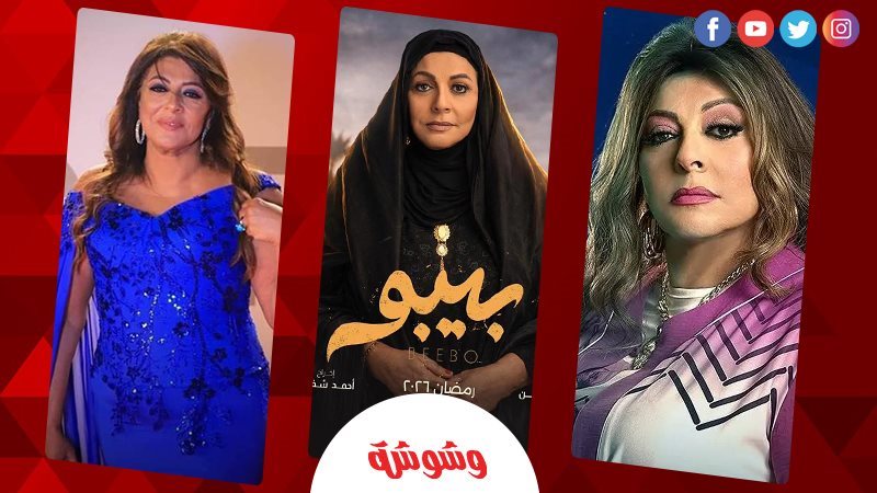 هالة صدقي