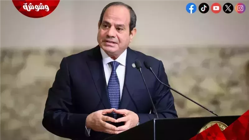 الرئيس عبدالفتاح