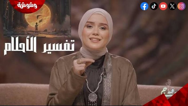 يمنى عاطف