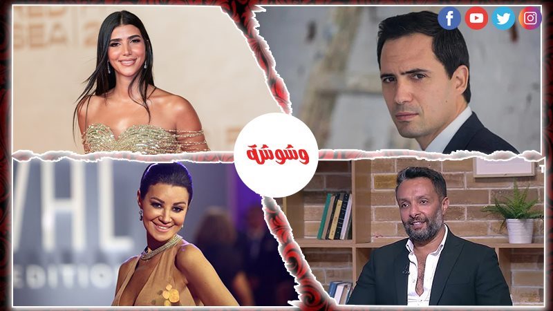وشوشة