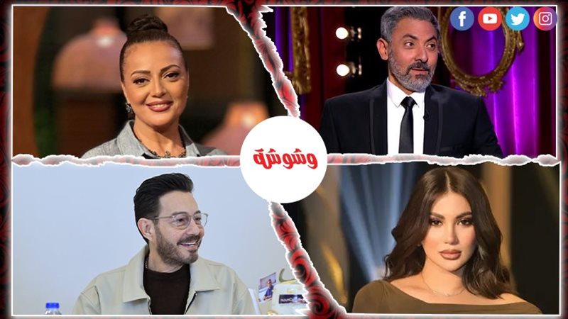 وشوشة