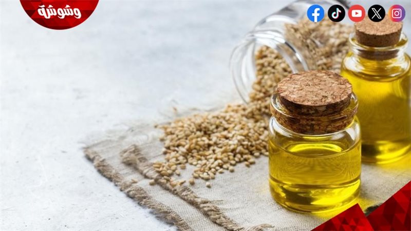  زيت السمسم 