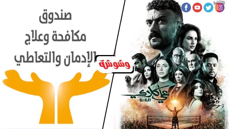 وشوشة