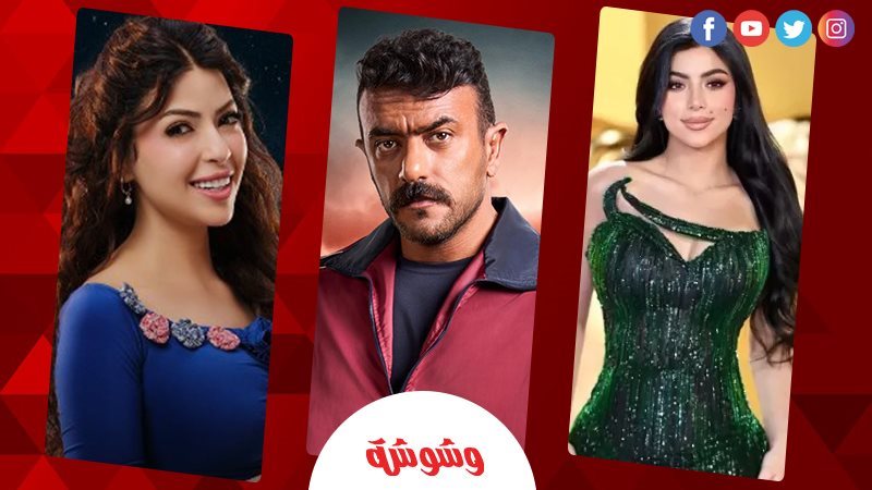 وشوشة