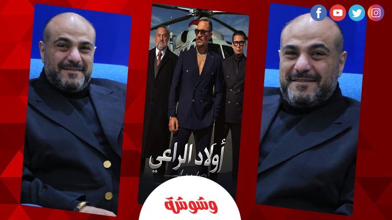 ريمون مقار