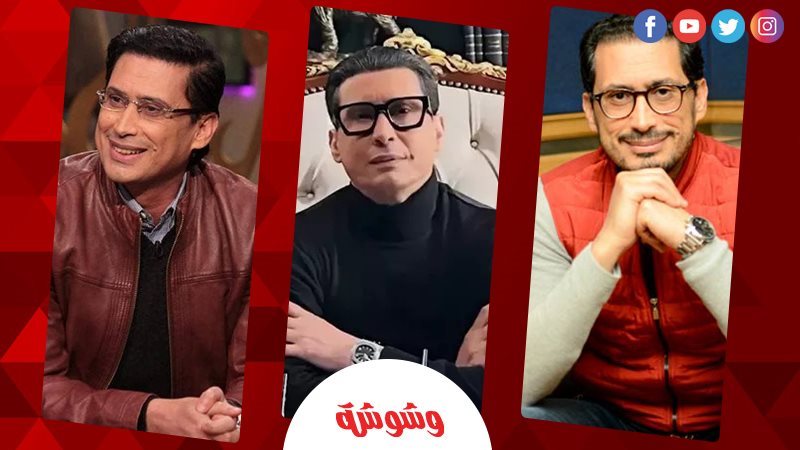 وشوشة
