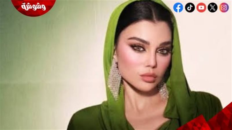 إطلالة خضراء