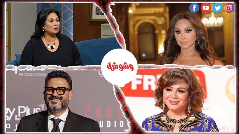 وشوشة