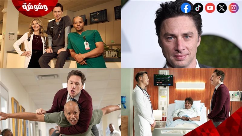  زاك براف بطل مسلسل
