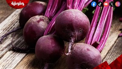 حقيقة ارتفاع السكر بعد تناول الشمندر