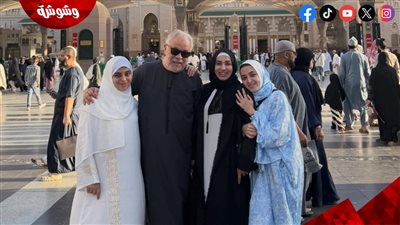  روجينا وأسرتها في رحاب الحرم المكي