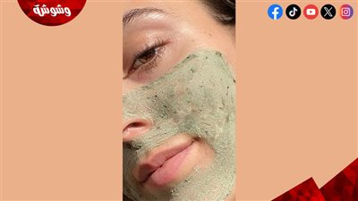 لصاحبات البشرة الدهنية.. أفضل قناع طبيعي للتحكم في اللمعان