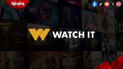 Watch it تراهن على أفلام العيد.. “شقو” و”سيكو سيكو” في صدارة العروض