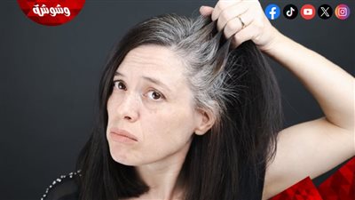 حقيقة التحكم في الشيب دون اللجوء إلى الصبغات
