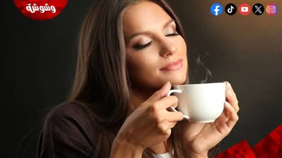 القهوة والجمال.. فنجانك اليومي ينعكس على بشرتك
