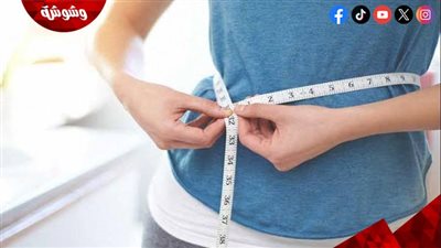 بعد العيد والكحك.. خطوات بسيطة للتخلص من الوزن الزائد واستعادة الرشاقة