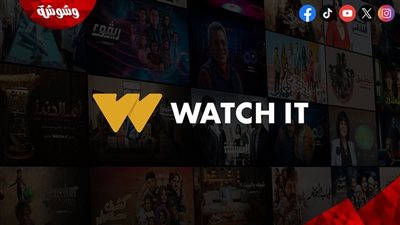 5 مسلسلات تتصدر الأكثر مشاهدة في مصر عبر منصة Watch It 