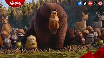 إيرادات فيلم 