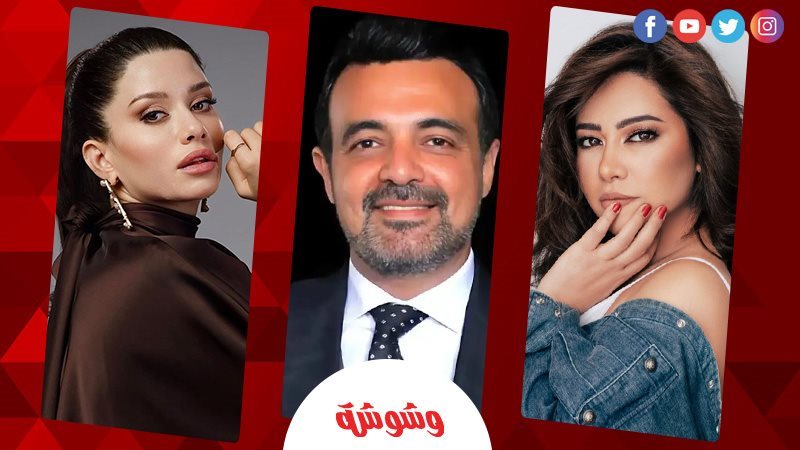 وشوشة