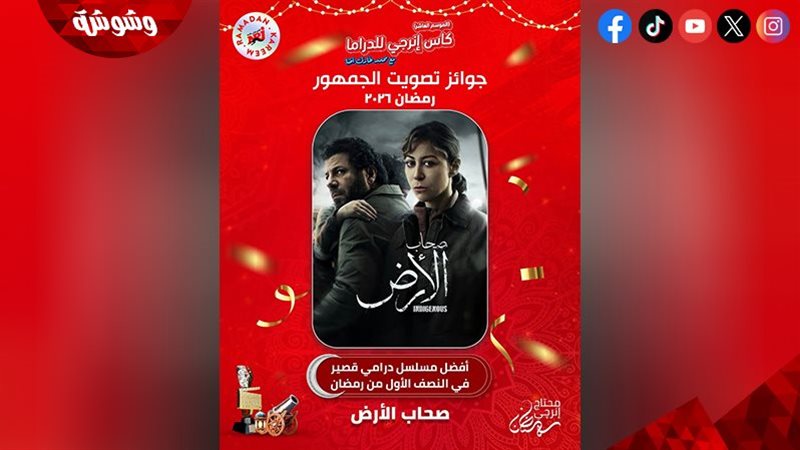 وشوشة
